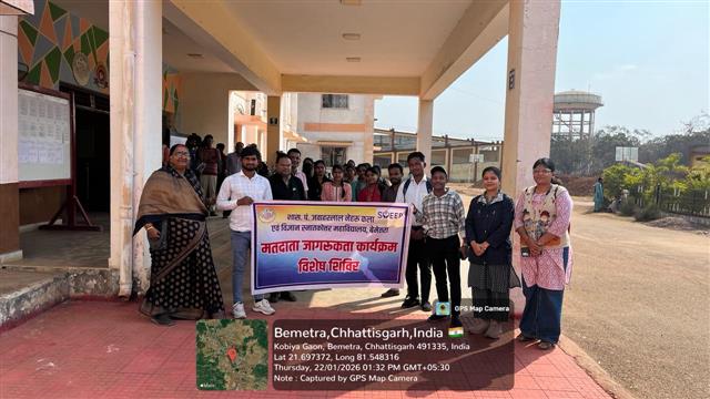 Govt. Dandkarnya College, Keshkal