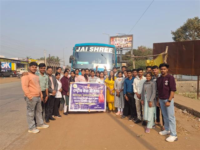 Govt. Dandkarnya College, Keshkal