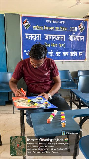 Govt. Dandkarnya College, Keshkal