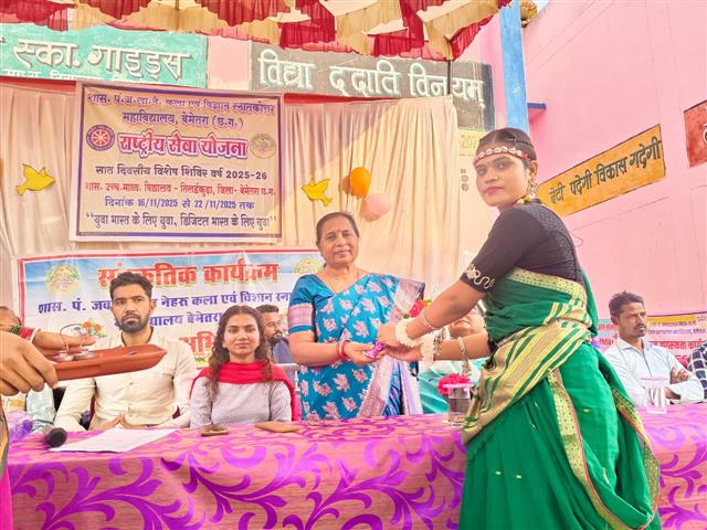 Govt. Dandkarnya College, Keshkal