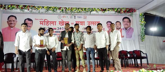 Govt. Dandkarnya College, Keshkal