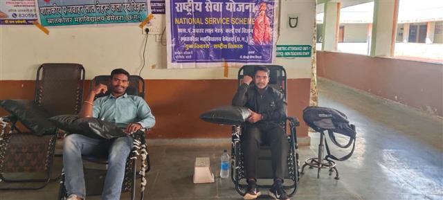 Govt. Dandkarnya College, Keshkal