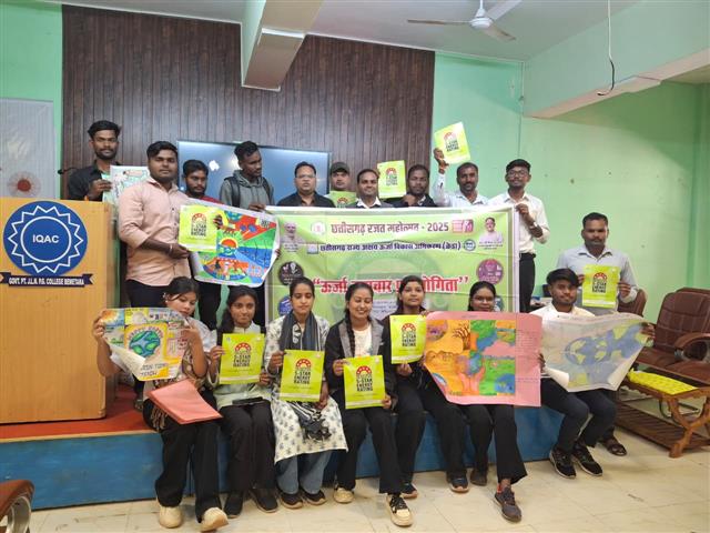 Govt. Dandkarnya College, Keshkal