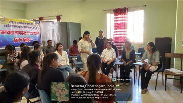 मतदाता जागरूकता कार्यक्रम