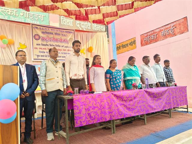 Govt. Dandkarnya College, Keshkal