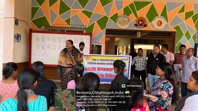 Govt. Dandkarnya College, Keshkal