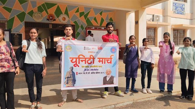 Govt. Dandkarnya College, Keshkal